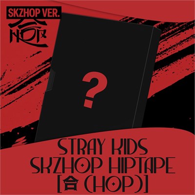 Альбом Stray Kids  SKZHOP HIPTAPE [合 (HOP)] (SKZHOP Ver.) 6192 - фото 5435