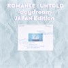 Альбом ENHYPEN ROMANCE : UNTOLD -daydream- (JAPAN Edition) 6190 - фото 5423