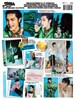 Альбом TAEYONG SHALALA (Photobook ver.) 6259 - фото 5660