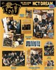 Альбом NCT DREAM ISTJ (Photobook Ver.) 6262 - фото 5670