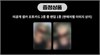 Альбом TAEYONG WYLD JEWEL CASE с бонусом предзаказа KTOWN4U 6380